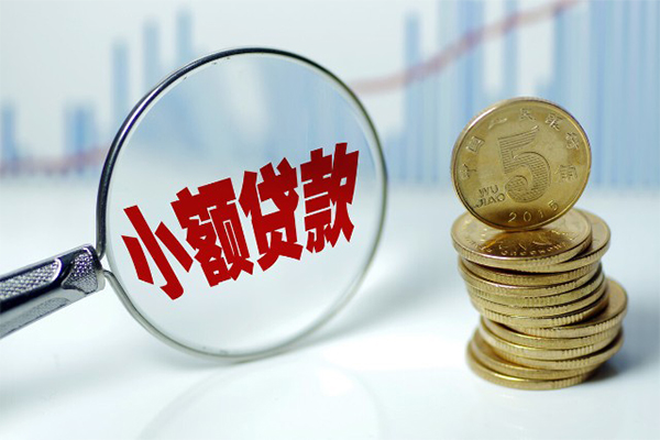东莞石龙私借空放短借-东莞石龙个人放贷-东莞石龙网上小额贷款