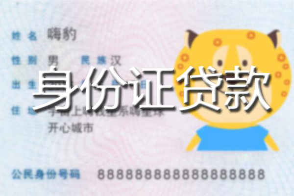 东莞石龙个人私借-东莞石龙哪里有个人借贷-东莞石龙贷款当天放款