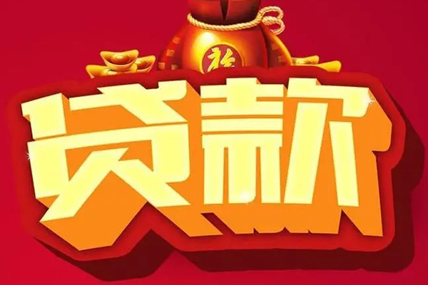 东莞石龙急需借钱可以找我-东莞石龙个人小额贷款-东莞石龙正规短借