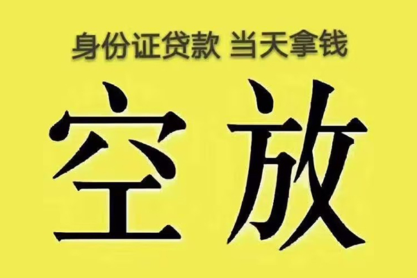 东莞石龙大额短借-东莞石龙哪里有小额贷款-东莞石龙个人小额贷款
