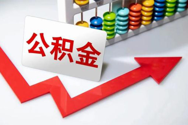 东莞石龙地区公积金信用贷款-东莞石龙私借空放直接上门-东莞石龙哪有私人借贷