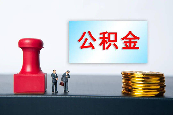 东莞石龙私人抵押贷款-东莞石龙民间借贷-东莞石龙空放个人借钱