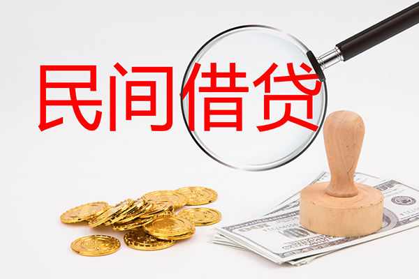 东莞石龙个人私借-东莞石龙贷款只要身份证贷款-东莞石龙网上小额贷款