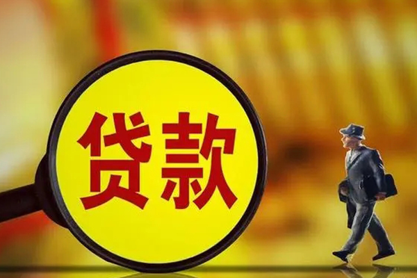 东莞石龙私借-东莞石龙民间私人借贷-东莞石龙身份证借款