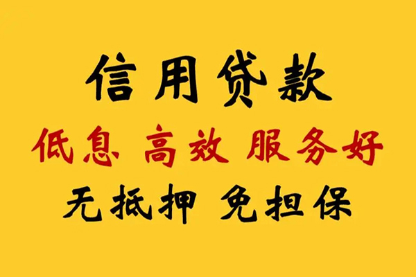 东莞石龙私人空放联系方式-东莞石龙私人空放联系方式-东莞石龙靠谱个人借钱