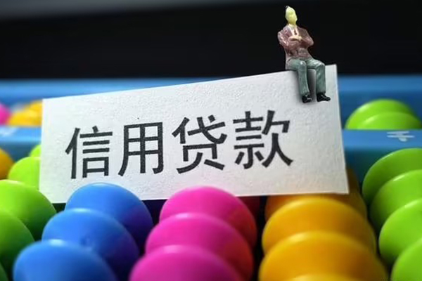 东莞石龙身份证怎么贷款-东莞石龙私借短借-东莞石龙私人私借