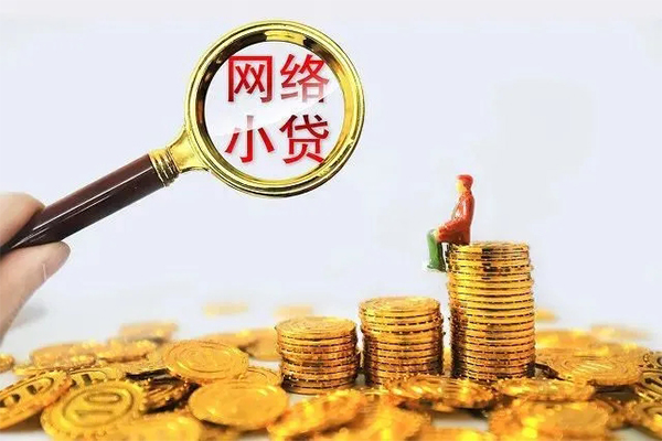 东莞石龙哪里可以民间借贷-东莞石龙私人身份证借私借-东莞石龙哪里有小额贷款