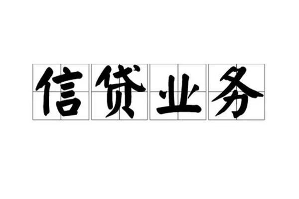 东莞石龙个人贷款额-东莞石龙全天候办理借款-东莞石龙民间私人借贷