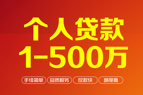 东莞石龙贷款公司电话号码-东莞石龙小额贷款地址-东莞石龙用身份证借私借