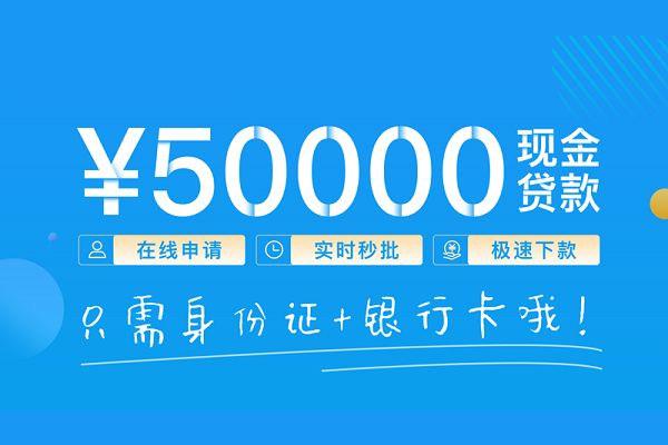 东莞石龙个人抵押贷款-东莞石龙贷款个人借贷-东莞石龙私人空放二次私借