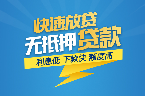 东莞石龙短借急用钱-东莞石龙个人私借-东莞石龙哪里有个人借贷