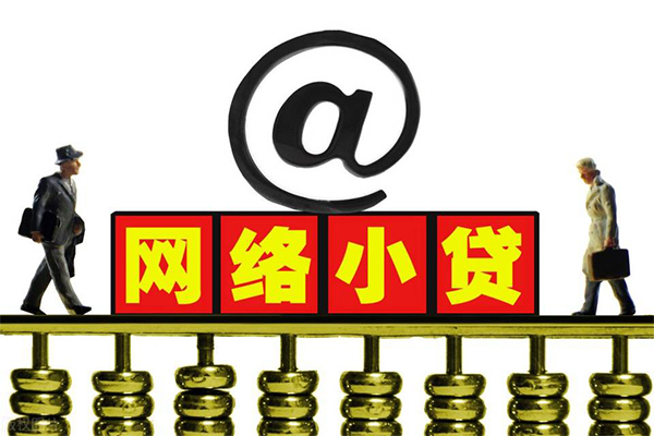 东莞石龙个人抵押贷款-东莞石龙个人创业贷款-东莞石龙急用钱找我