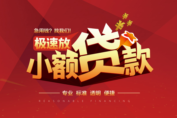 东莞石龙私人借贷不查征信-东莞石龙贷私借-东莞石龙个人贷款都有哪些