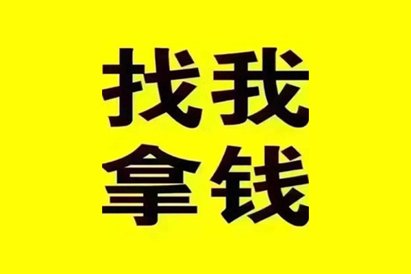 东莞石龙贷款信用贷款-东莞石龙贷私借-东莞石龙借款