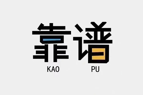 东莞石龙个人信用贷款-东莞石龙短期空放-东莞石龙抵押身份证贷款