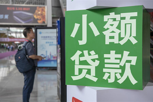 东莞石龙信用贷款哪家好-东莞石龙哪有民间借贷-东莞石龙借钱上门放款