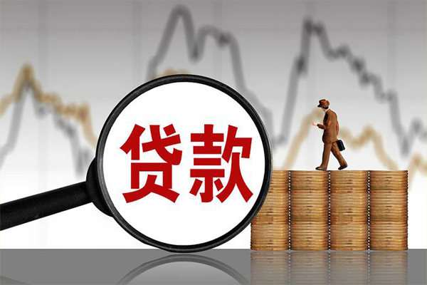 东莞石龙小额贷款当天放款-东莞石龙身份证办理贷款-东莞石龙本地身份证贷款