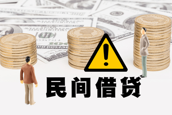 东莞石龙哪里有民间借贷-东莞石龙个人信用贷款-东莞石龙民间私人借贷
