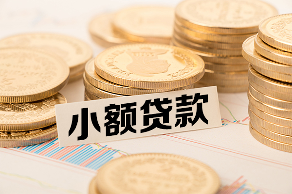 东莞石龙私人放款联系方式-东莞石龙地区公积金信用贷款-东莞石龙信用贷款办理