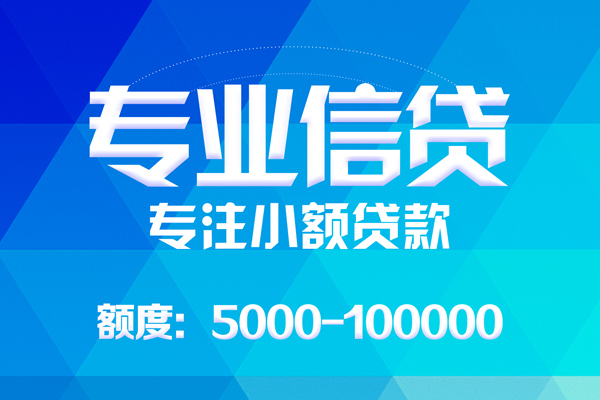 东莞石龙私人身份证借私借-东莞石龙短借私借空放-东莞石龙靠谱个人借钱