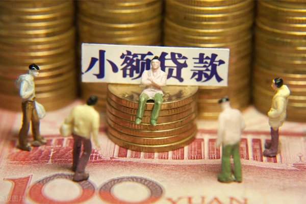 东莞石龙民间短借-东莞石龙信用贷款-东莞石龙哪里可以信用贷款