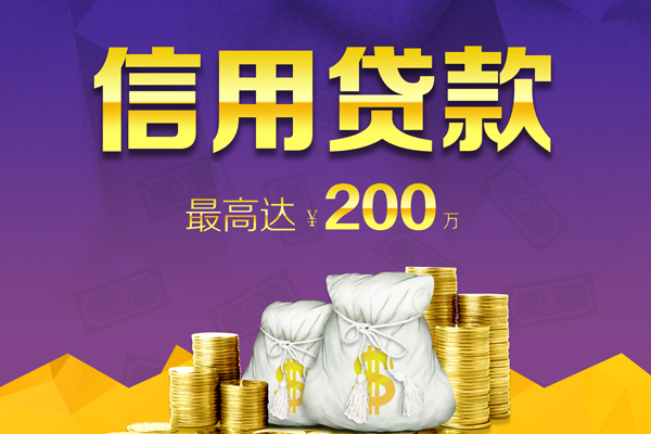 东莞石龙哪里可以民间借贷-东莞石龙私人借贷私借-东莞石龙民间短借