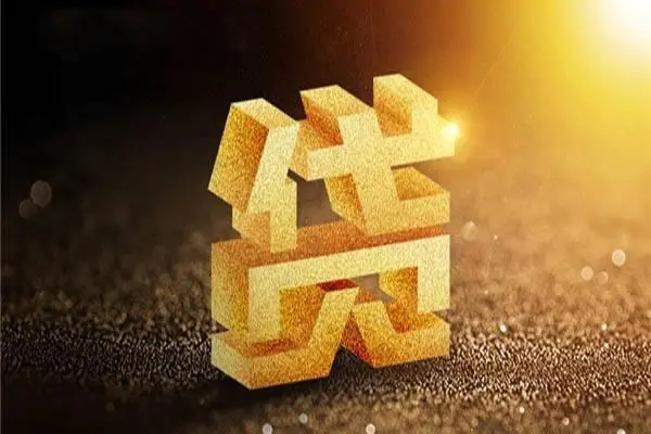 东莞石龙无抵押信用贷款-东莞石龙贷私借-东莞石龙靠谱个人借钱