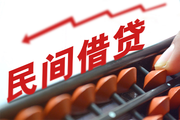 东莞石龙个人贷款额-东莞石龙私人抵押贷款-东莞石龙靠谱个人借钱