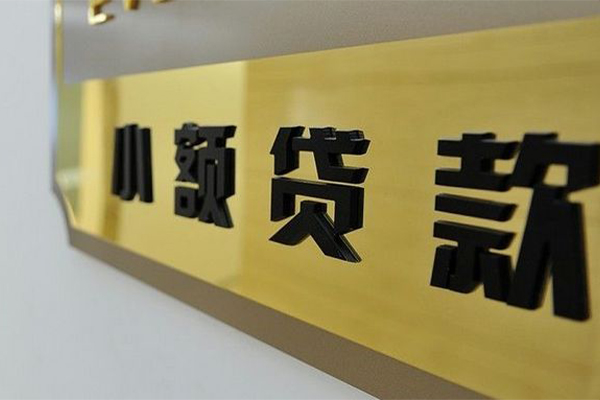 东莞石龙无抵押私借空放-东莞石龙借款-东莞石龙身份证贷款在线
