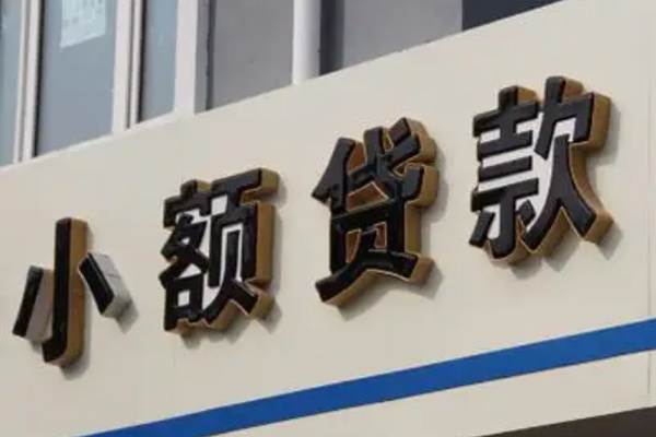 东莞石龙个人借钱长期-东莞石龙个人借钱长期-东莞石龙个人信用贷款